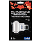 Ультразвуковой отпугиватель насекомых и грызунов Uniel UDR-E10 White UL-00004561