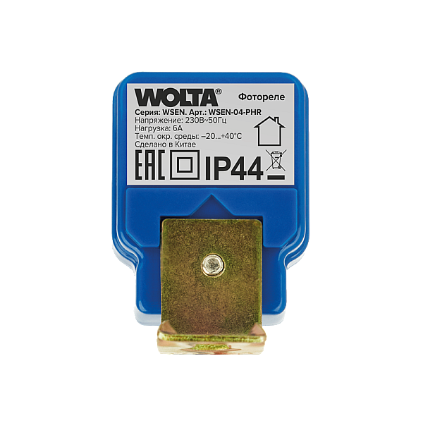 Фотореле WOLTA WSEN-04-PHR