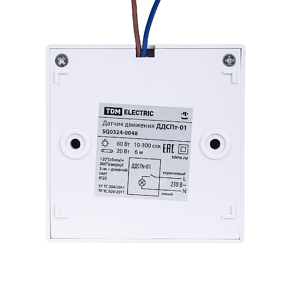 Датчик движения инфракрасный TDM Electric ДДСПт-01 SQ0324-0048