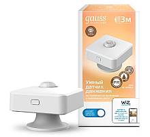 Датчик движения Gauss Smart Home 4010322