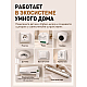 Датчик открытия Эра DM-02 беспроводной на батарейках SMART Zigbee Б0049185