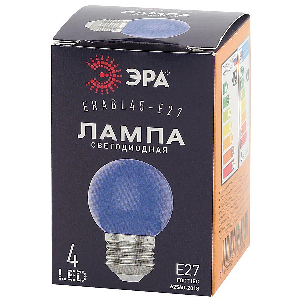 Лампа светодиодная ЭРА E27 1W 3000K синяя ERABL45-E27 Б0049573