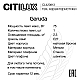 Настольная лампа Citilux CL420813