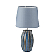 Настольная лампа Lumion Comfi 8123/1T
