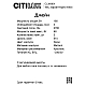 Настольная лампа Citilux CL306831