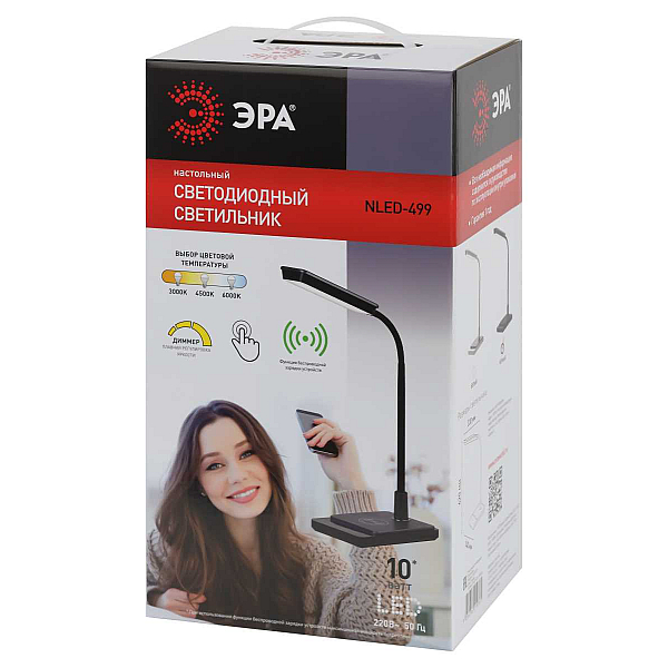 Настольная лампа ЭРА NLED-499-10W-BK Б0052777
