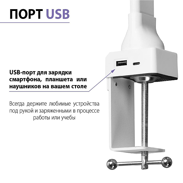 Настольная лампа Novotech Studi Ledo 359968