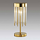 Настольная лампа Odeon Light Hall York 4788/2T