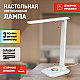 Настольная лампа ЭРА NLED-502-11W-W Б0057194