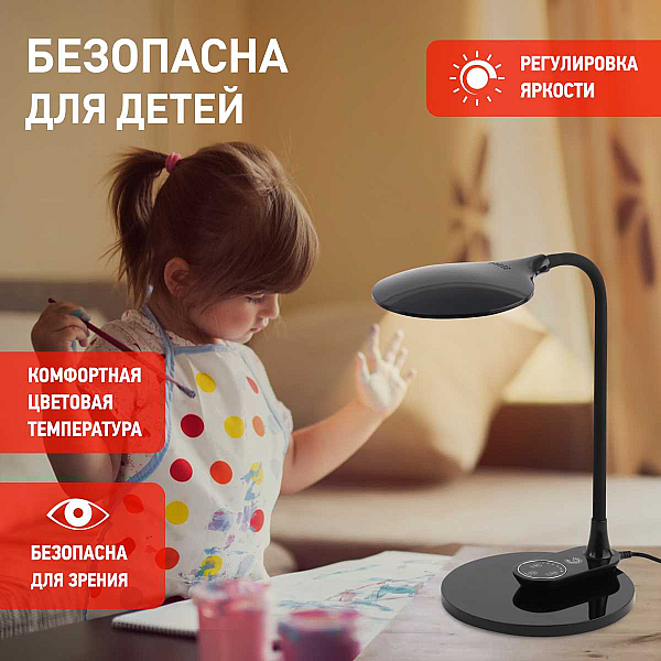 Настольная лампа ЭРА NLED-498-10W-BK Б0052775