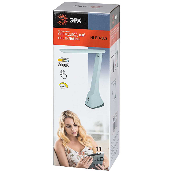 Настольная лампа ЭРА NLED-503-11W-W Б0059854