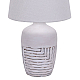 Настольная лампа Escada Antey 10195/L White