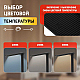 Настольная лампа ЭРА NLED-500-10W-BK Б0057193