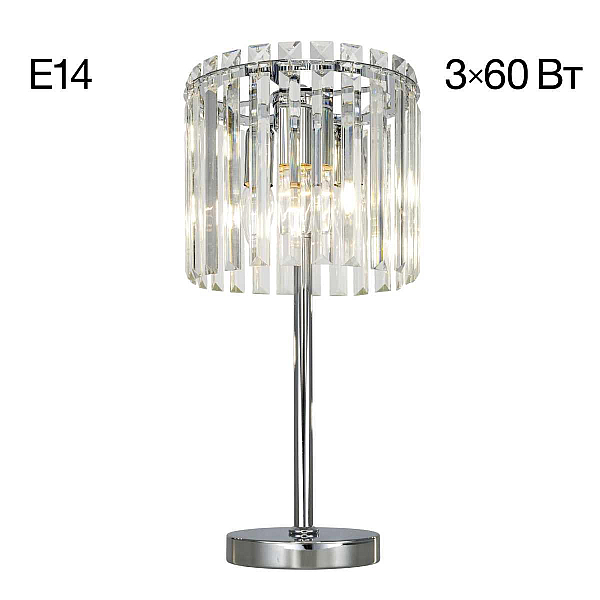 Настольная лампа Citilux CL306831