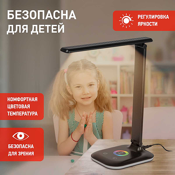 Настольная лампа ЭРА NLED-502-11W-BK Б0057195