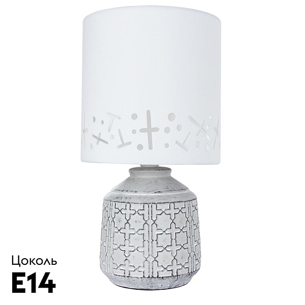 Настольная лампа Arte Lamp Bunda A4007LT-1GY