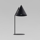 Настольная лампа TK Lighting 16009 Cono a068507