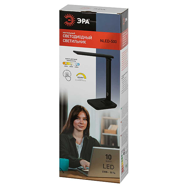 Настольная лампа ЭРА NLED-500-10W-BK Б0057193