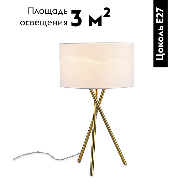 Лампа настольная Moderli Palma V11598-1T