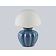 Настольная лампа Ambrella Light HIGH LIGHT LH53248