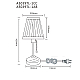 Настольная лампа Arte Lamp Marriot A5039TL-1AB
