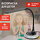 Настольная лампа ЭРА NLED-481-10W-BK Б0048592