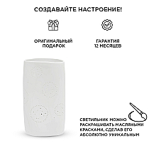 Настольная лампа Apeyron 12-078