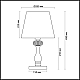 Настольная лампа Odeon Light Classic Aurelia 3390/1T