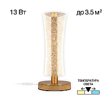 Настольная лампа Citilux Fanny CL213811