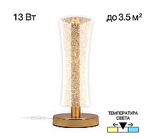 Настольная лампа Citilux Fanny CL213811