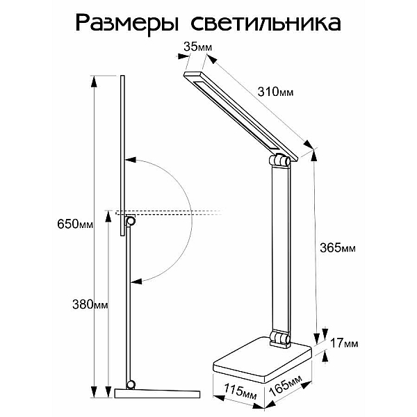Настольная лампа Citilux CL803081