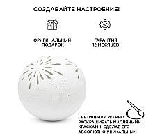 Настольная лампа Apeyron 12-075