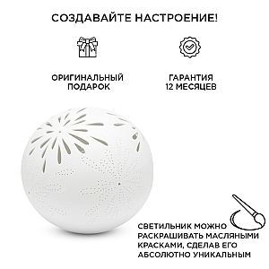 Настольная лампа Apeyron 12-075