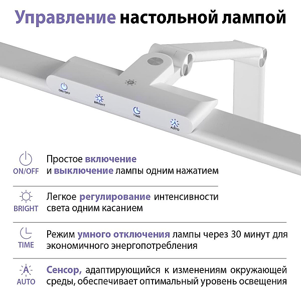 Настольная лампа Novotech Studi Ledo 359968