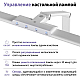 Настольная лампа Novotech Studi Ledo 359968