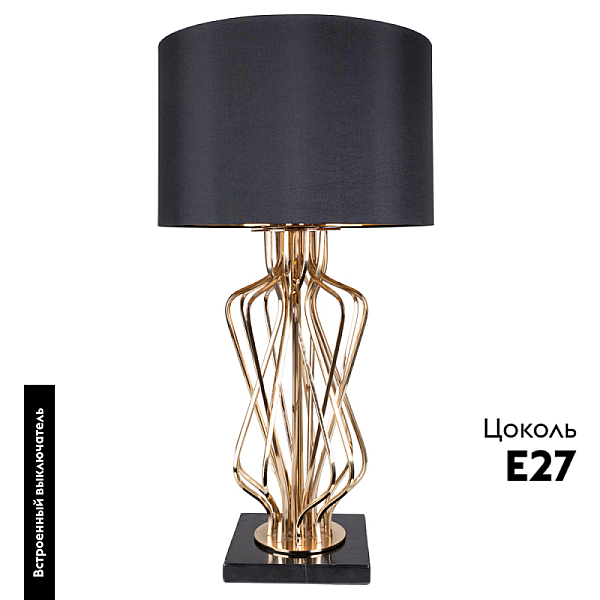 Настольная лампа Arte Lamp Fire A4032LT-1GO