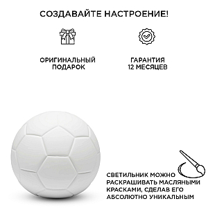 Настольная лампа Apeyron 12-086