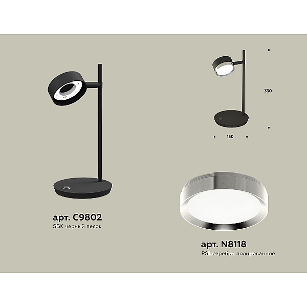 Настольная лампа Ambrella Light Traditional (C9802, N8118) XB9802151