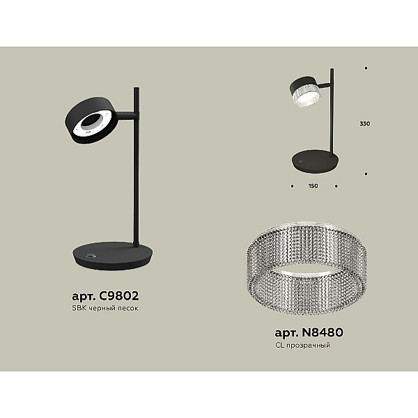Настольная лампа Ambrella Light Traditional (C9802, N8480) XB9802250