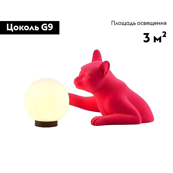 Лампа настольная Moderli Monya V11678-TL
