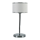 Настольная лампа LightHall Blaze LH012063