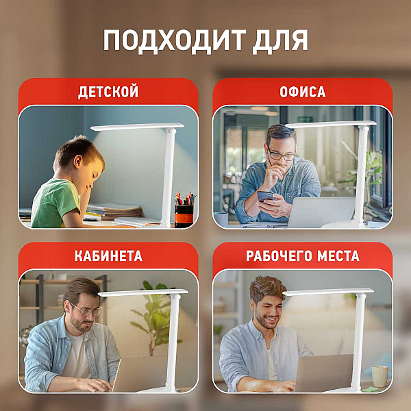 Настольная лампа аккумуляторная ЭРА NLED-510-8W-W Б0057202