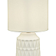 Настольная лампа Escada Rhea 10203/L White