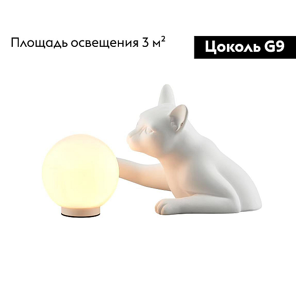 Лампа настольная Moderli Monya V11676-TL