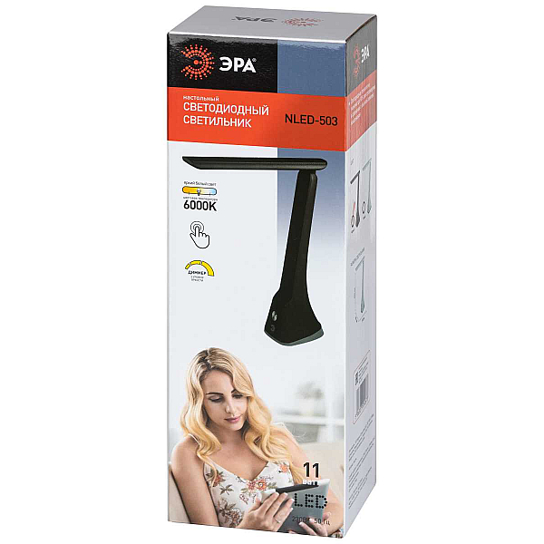 Настольная лампа ЭРА NLED-503-11W-BK Б0059855