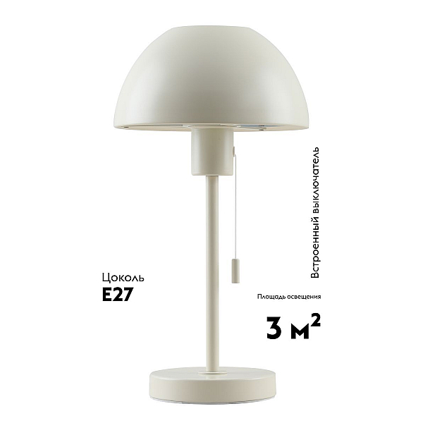 Лампа настольная Moderli Aspen V11321-1T