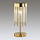 Настольная лампа Odeon Light Hall York 4788/2T