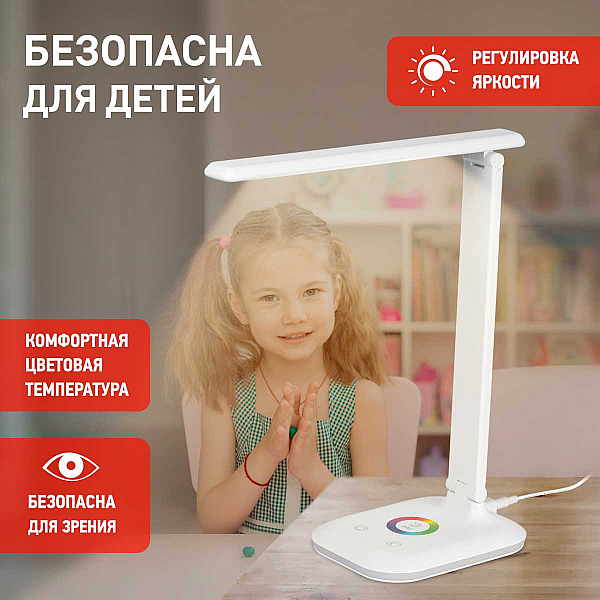 Настольная лампа ЭРА NLED-502-11W-W Б0057194