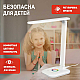 Настольная лампа ЭРА NLED-502-11W-W Б0057194