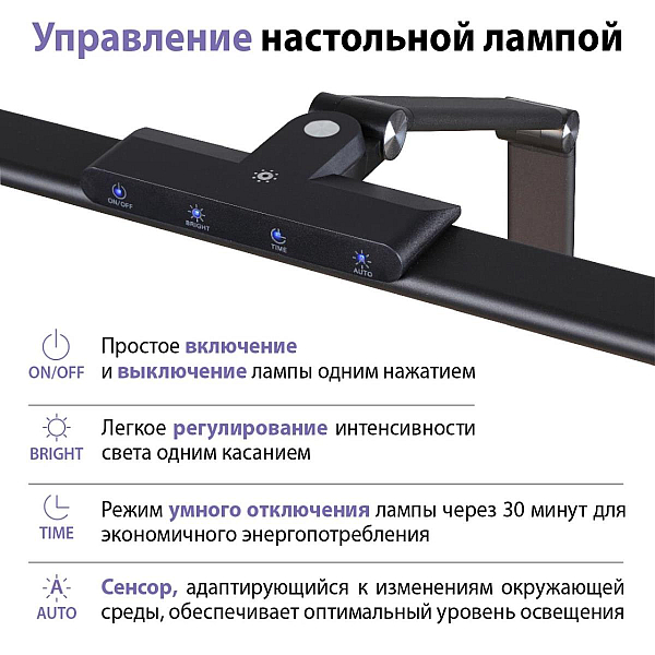Настольная лампа Novotech Studi Ledo 359967